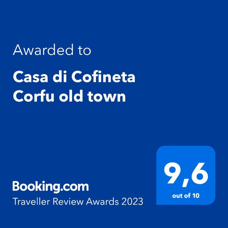 Casa Di Cofineta Corfu Old Town Apartment ภายนอก รูปภาพ